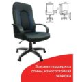 Кресло офисное BRABIX "Strike EX-525", экокожа черная/синяя, ткань серая, TW, 531378