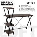 Стол на металлокаркасе BRABIX "LOFT CD-004", 1200х535х1110 мм, 3 полки, цвет морёный дуб, 641218
