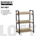 Стеллаж на металлокаркасе BRABIX "LOFT SH-002", цвет дуб натуральный, 641233